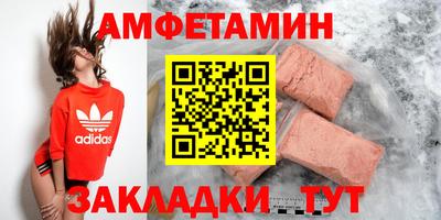прущая мука Волгодонск