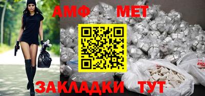 a pvp Волжск