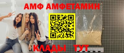 гашик Будённовск