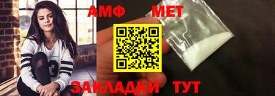 гидропоника Волжский