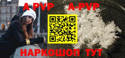 гидропоника Волжский