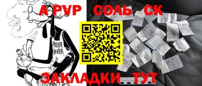 гидропоника Волжский
