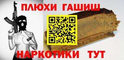 apvp Абинск