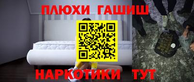 гидропоника Волжский