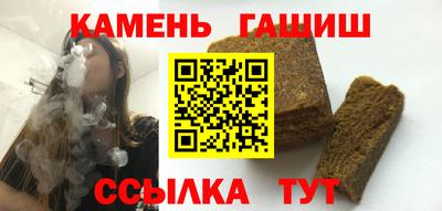 гидропоника Волжский