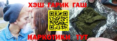 гашик Будённовск