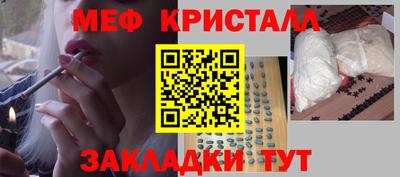 прущая мука Волгодонск