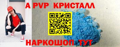 прущая мука Волгодонск