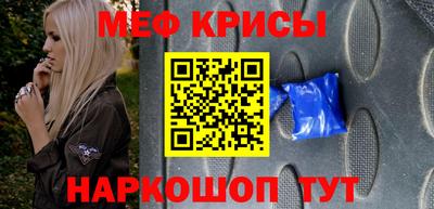прущая мука Волгодонск