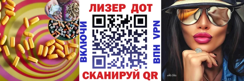 ЛСД экстази ecstasy  Алапаевск 
