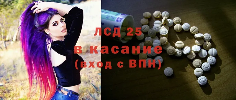 mega зеркало  Алапаевск  Лсд 25 экстази ecstasy 