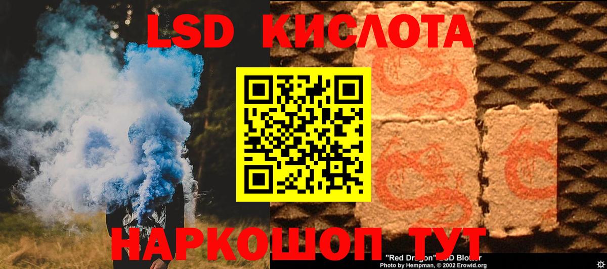 Лсд 25 экстази ecstasy  omg ONION  Алапаевск 