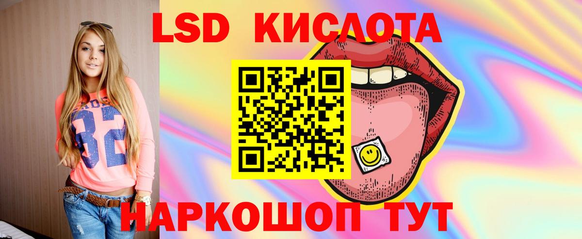Алапаевск  ЛСД экстази  Лсд 25 экстази кислота  кракен   Лсд 25 экстази ecstasy  Вход с VPN 