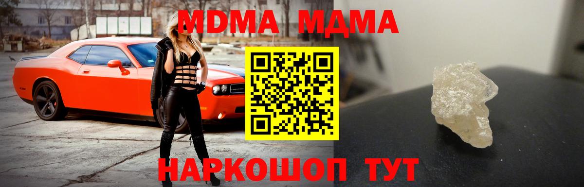 MDMA VHQ Алапаевск