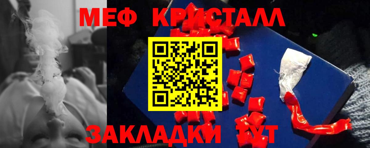 Алапаевск  Мефедрон  Вход с VPN  МЯУ-МЯУ VHQ  МЯУ-МЯУ кристаллы 