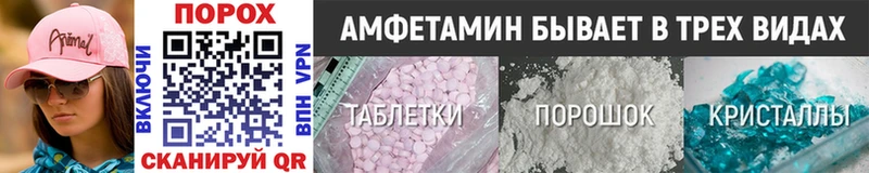 Первитин Methamphetamine  Алапаевск 