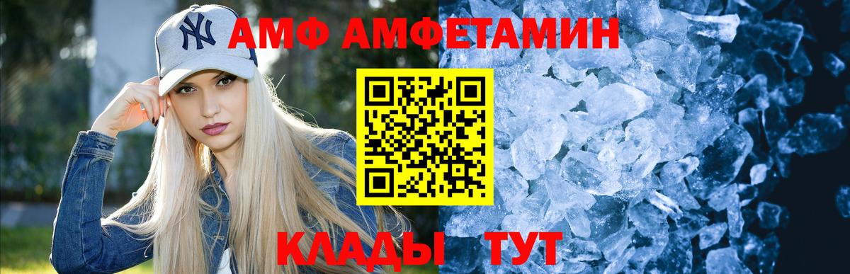 Алапаевск  Первитин винт  Вход с VPN 