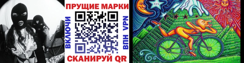 Марки NBOMe 1500мкг  Алапаевск 