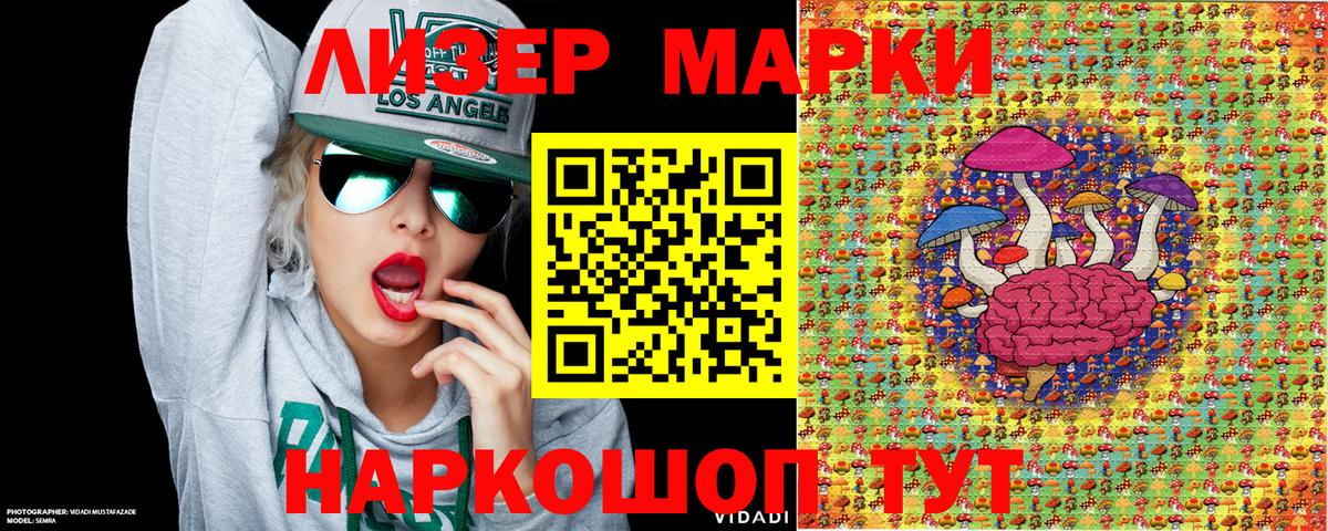 где продают   Алапаевск  Марки N-bome 1,5мг 