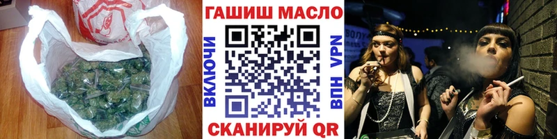 Дистиллят ТГК THC oil Алапаевск