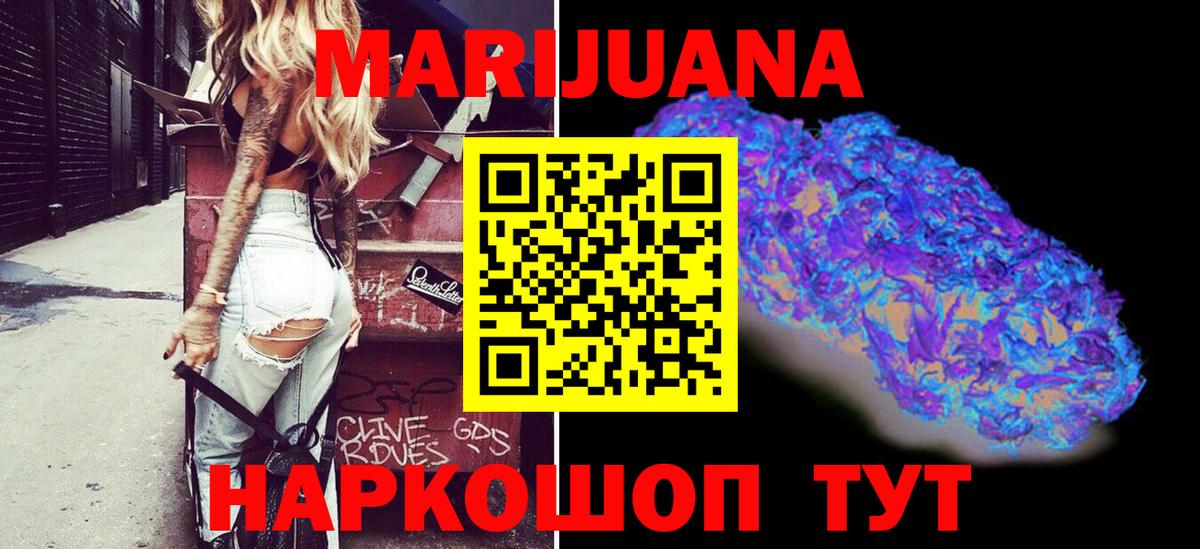 Cocaine  Вход с VPN  МЕФ  Алапаевск  Гашиш  Конопля  Канабис 